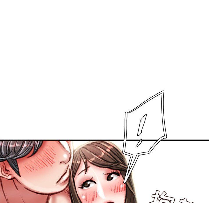 不务正业第28话