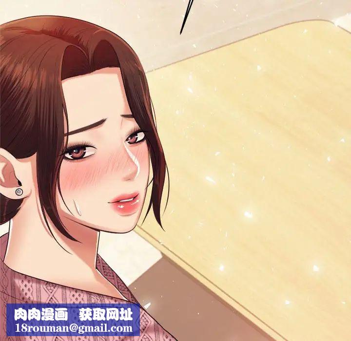 我的专属老师第7话