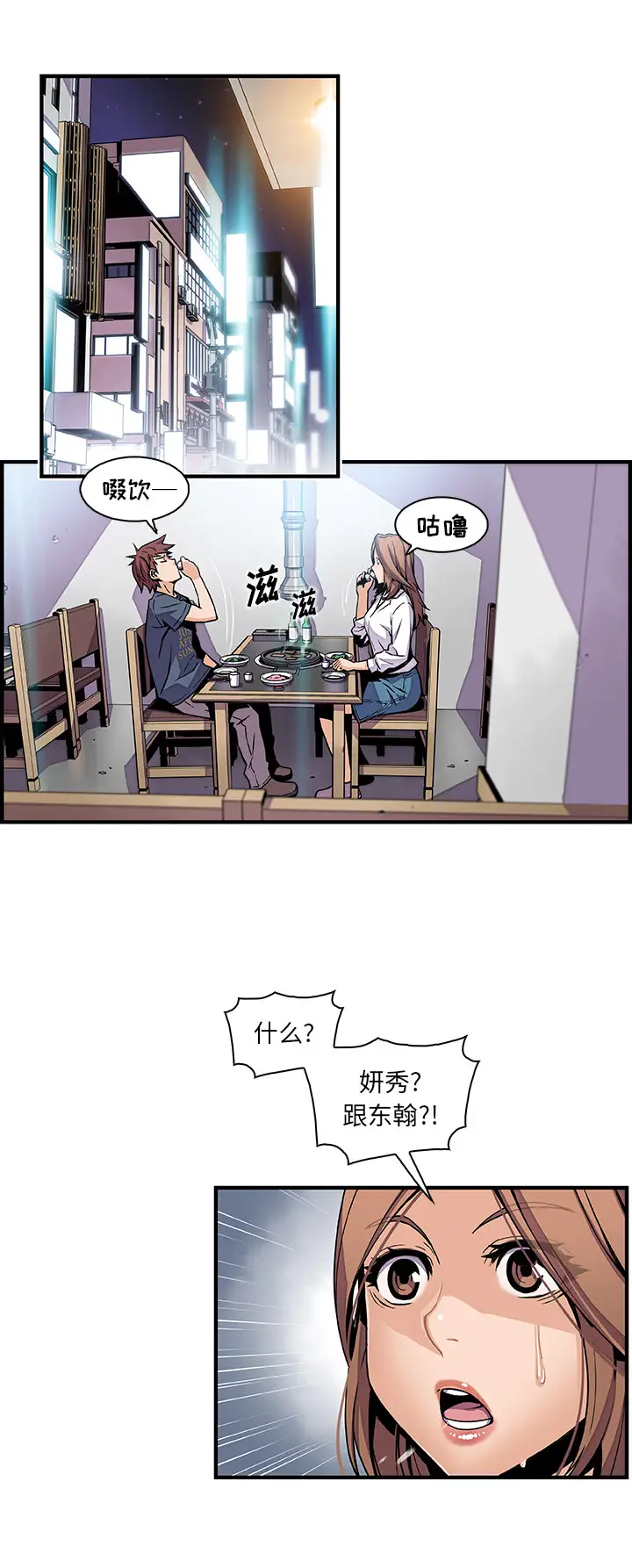 你和我的小秘密第42章