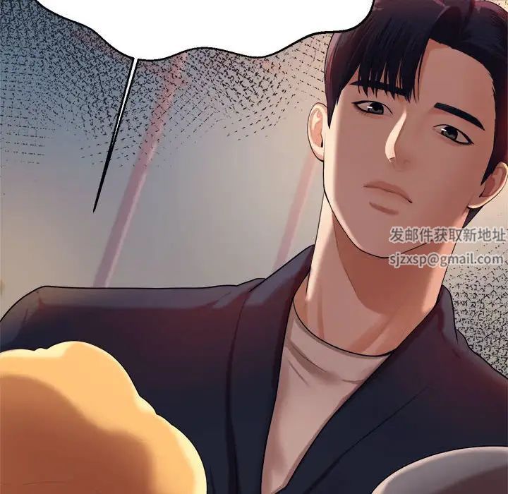 我的专属老师第7话