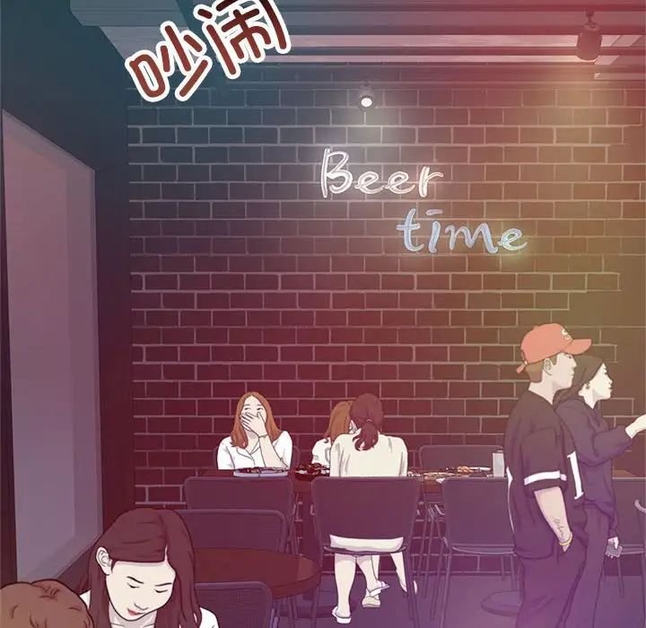 我的專屬老師第7話