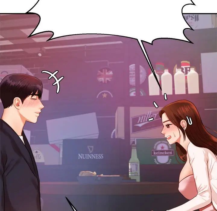 我的專屬老師第7話