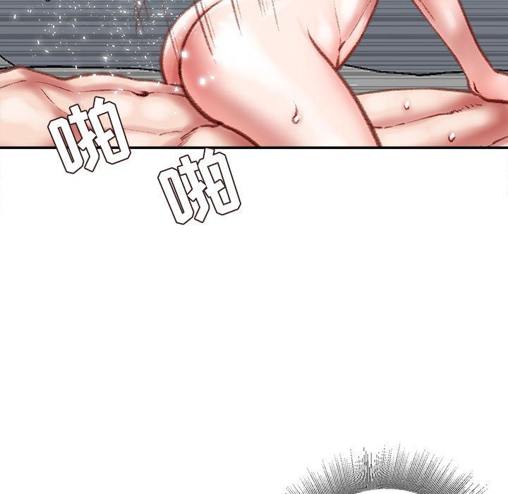 不务正业第29话