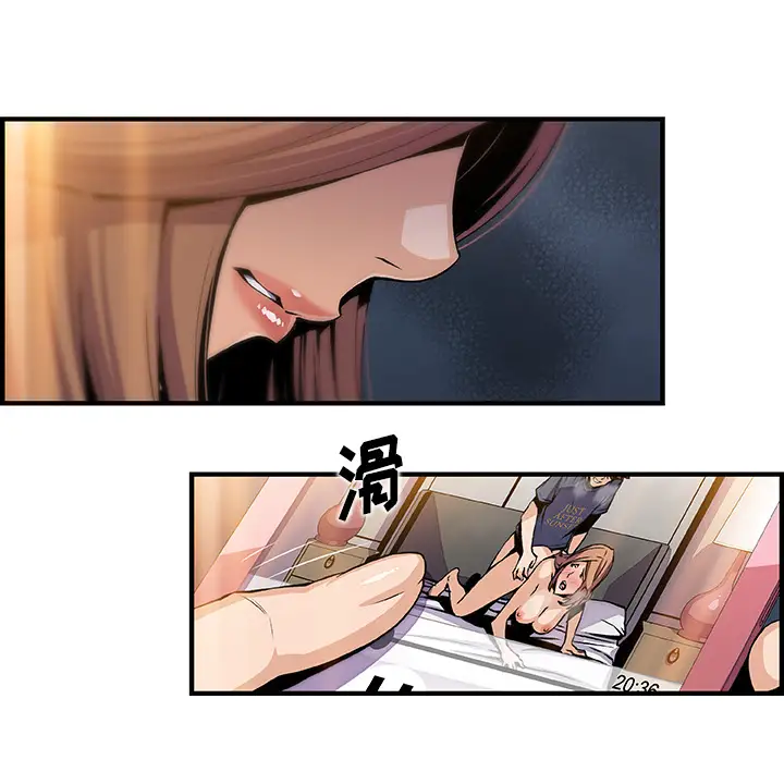 你和我的小秘密第44章