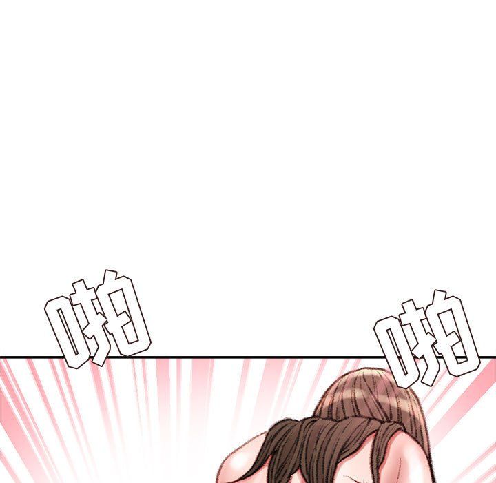 不务正业第29话