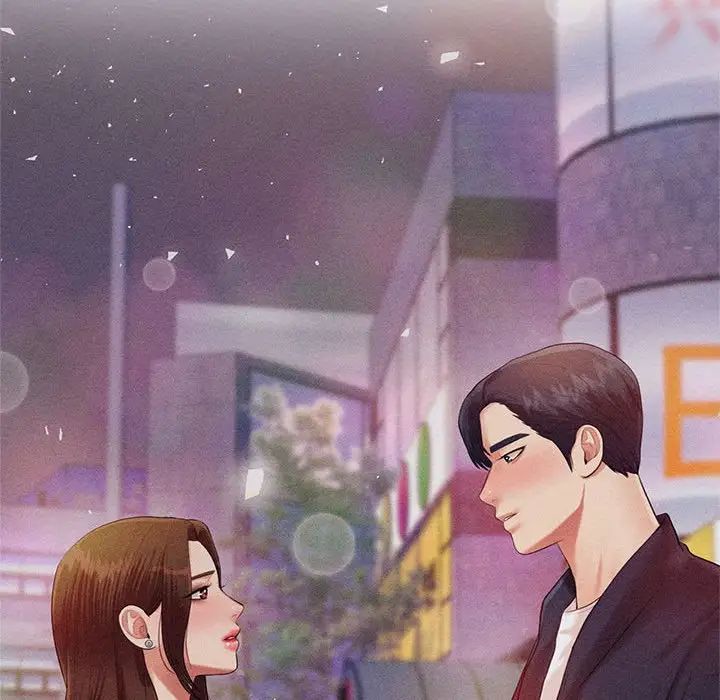 我的专属老师第8话