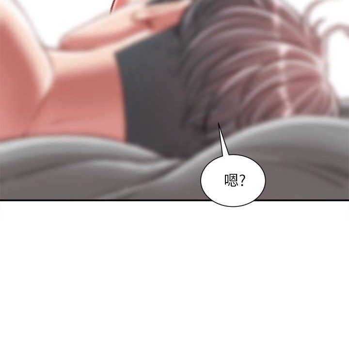 不务正业第29话