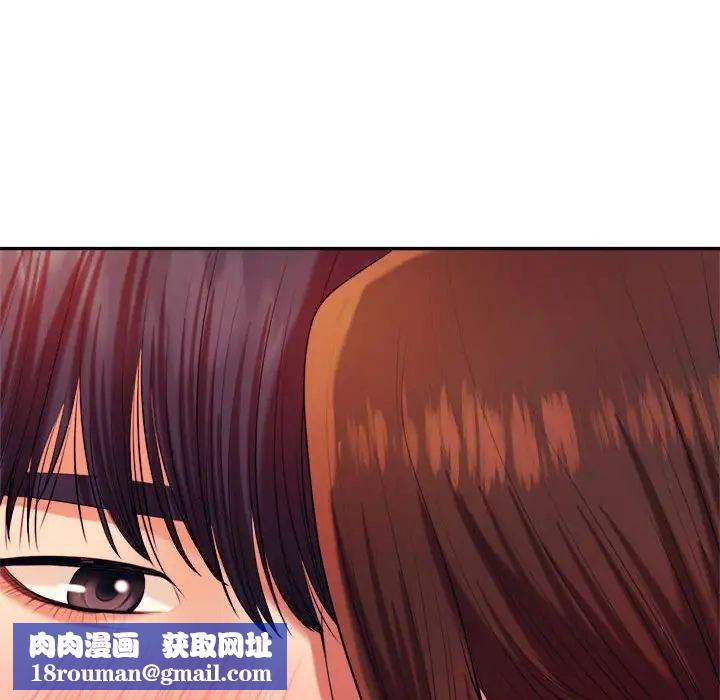 我的专属老师第8话