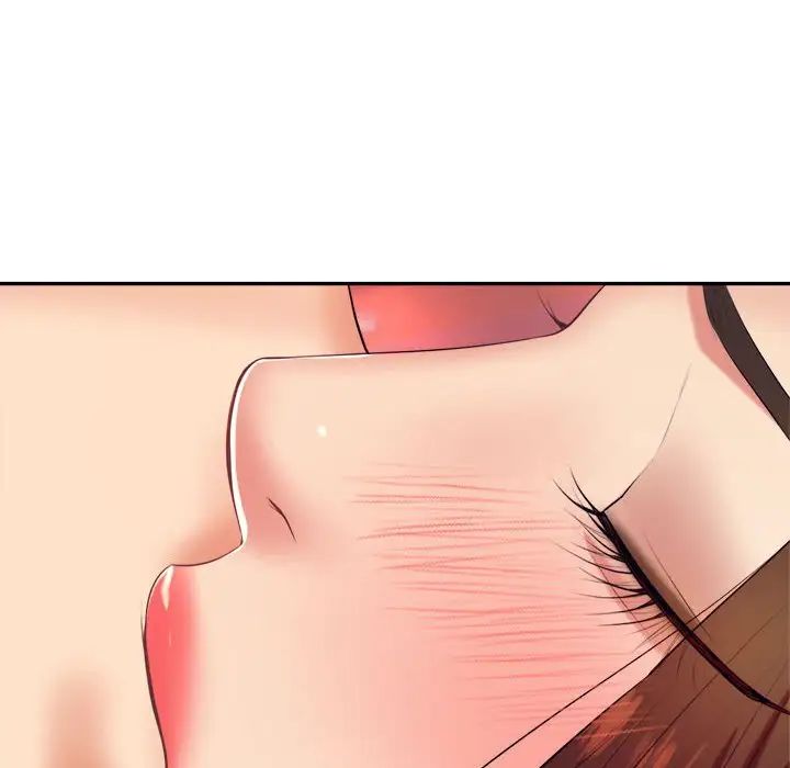 我的专属老师第8话