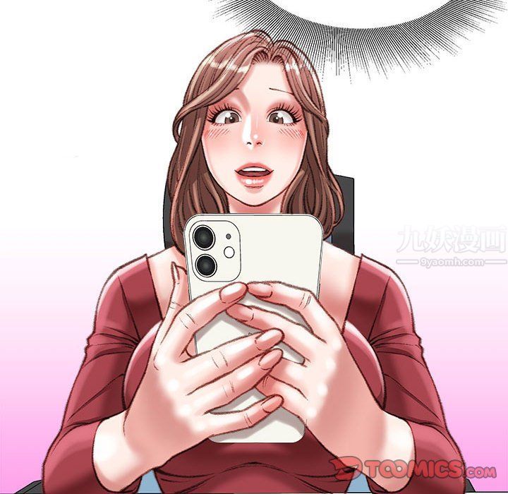 不务正业第29话