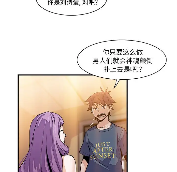 你和我的小秘密第45章