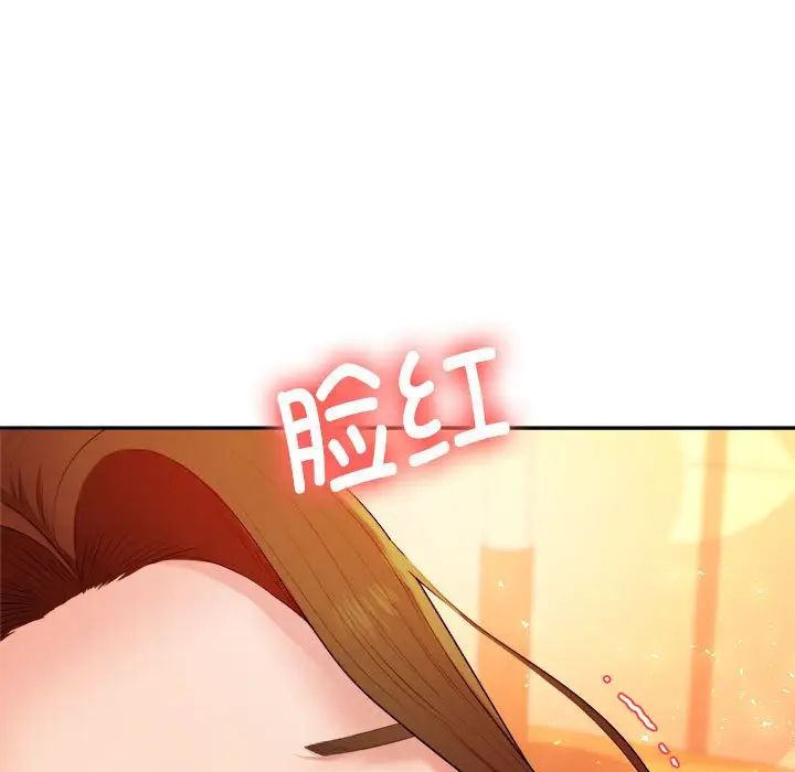 我的專屬老師第8話