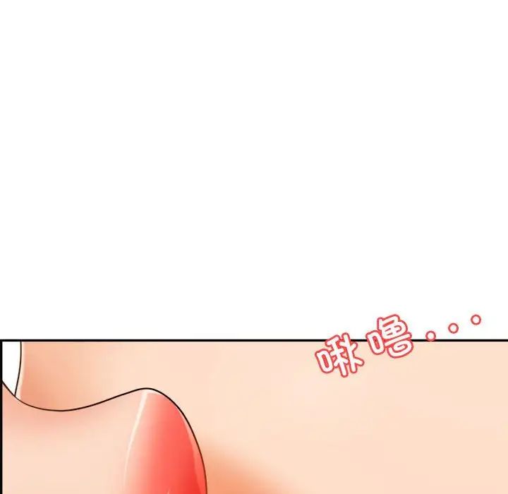 我的專屬老師第8話