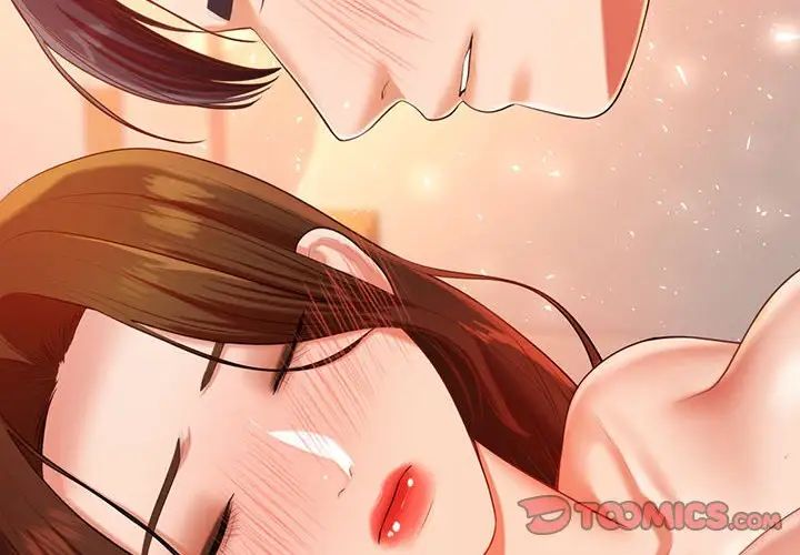 我的专属老师第9话