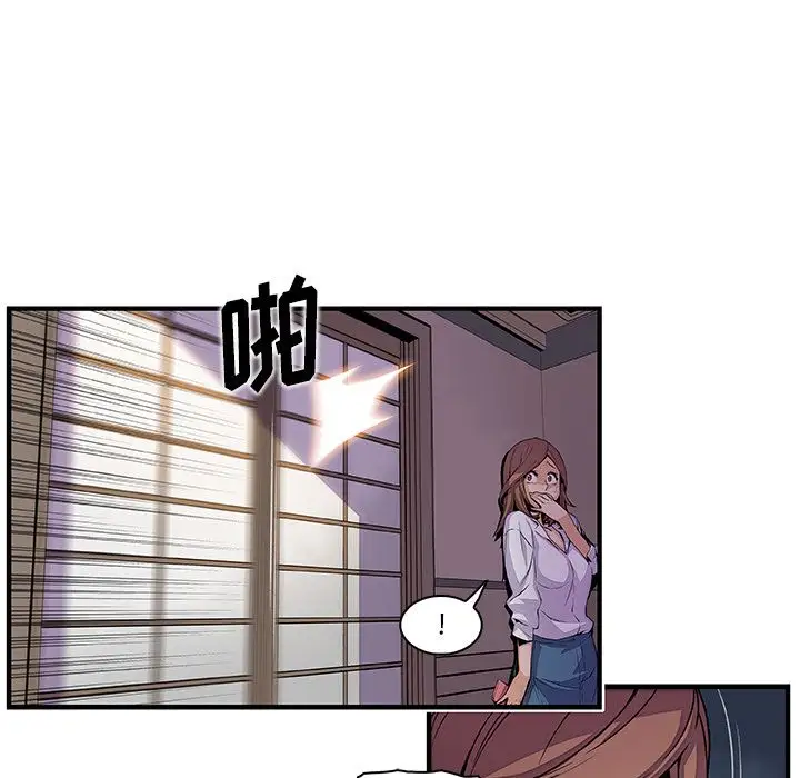 你和我的小秘密第45章