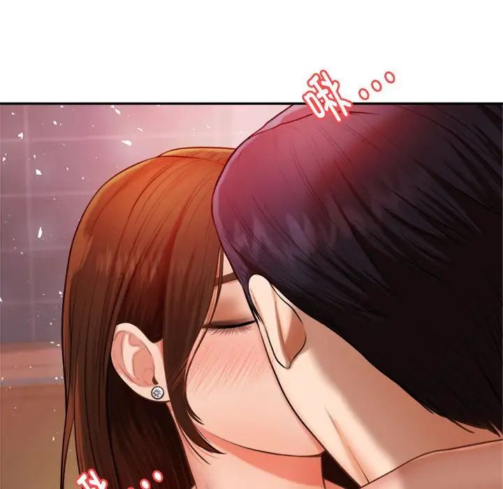 我的專屬老師第9話