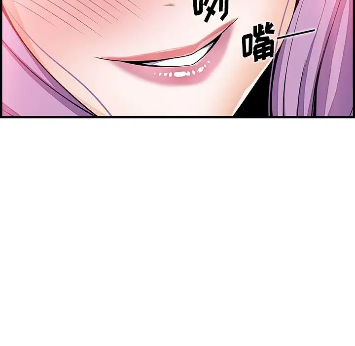 你和我的小秘密第45章