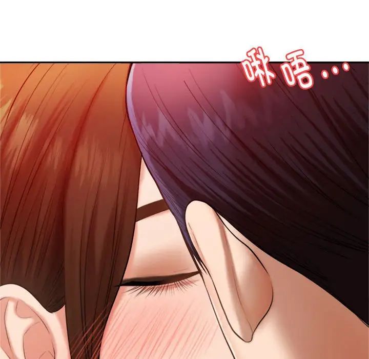 我的专属老师第9话