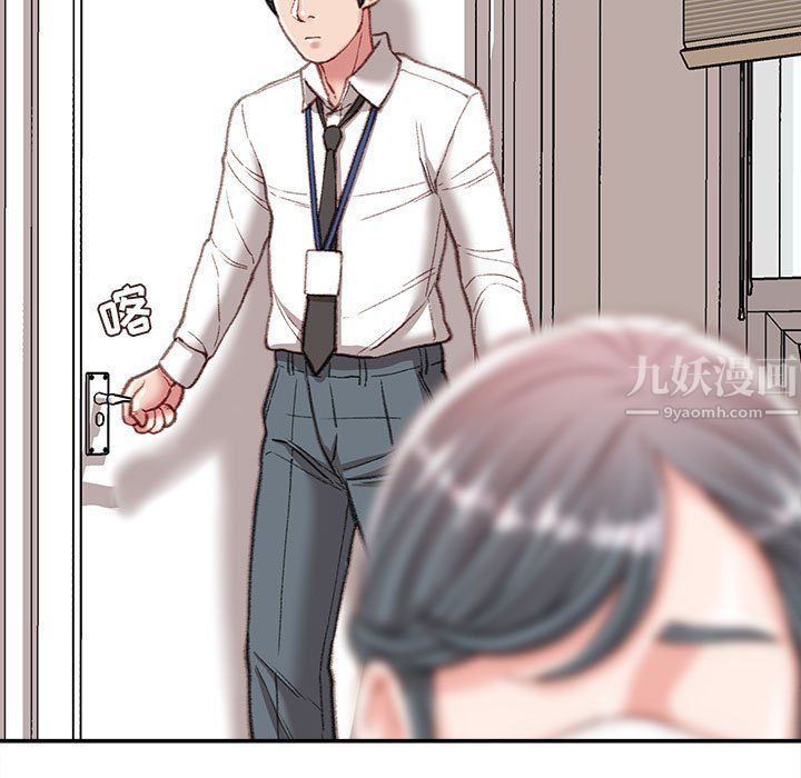 不务正业第30话