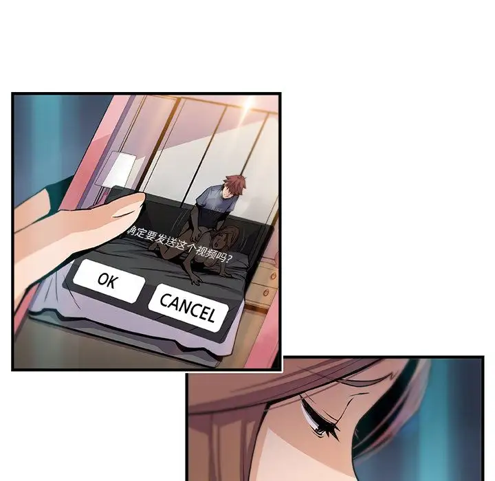 你和我的小秘密第45章