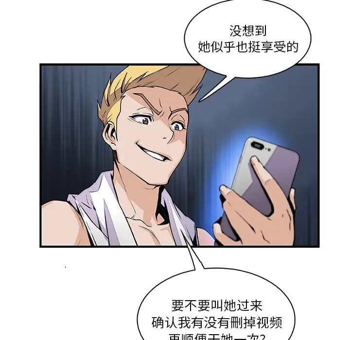 你和我的小秘密第46章