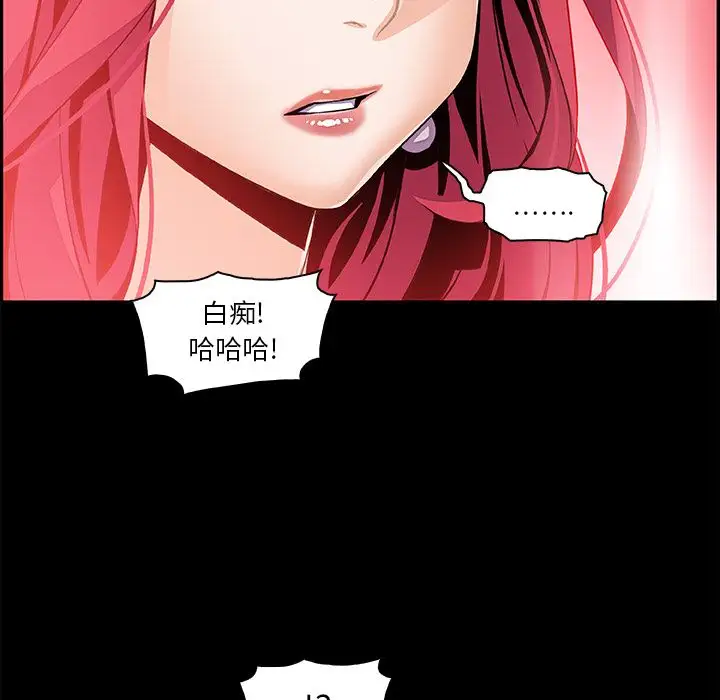 你和我的小秘密第46章