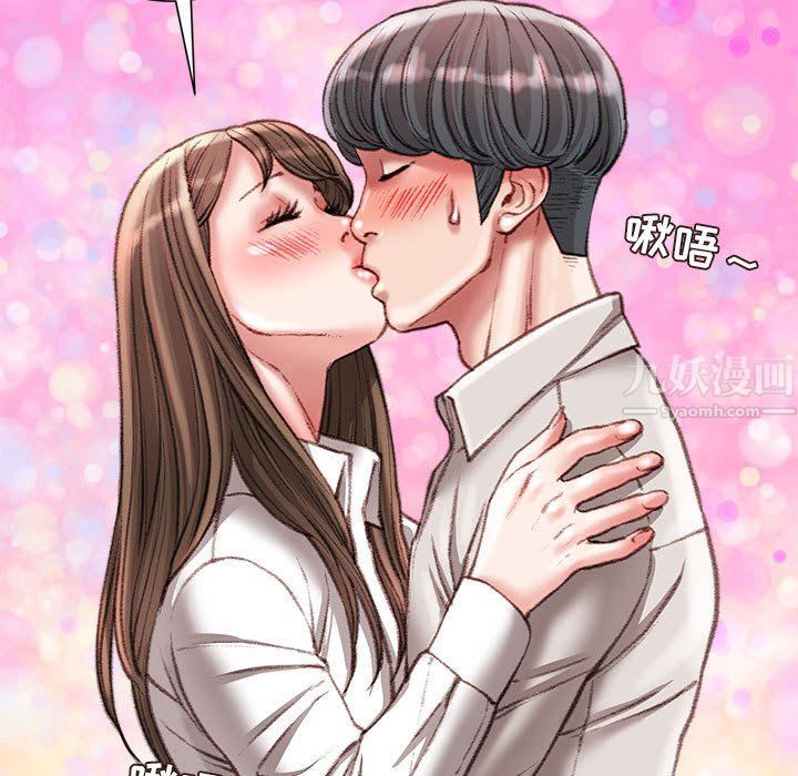 不务正业第30话