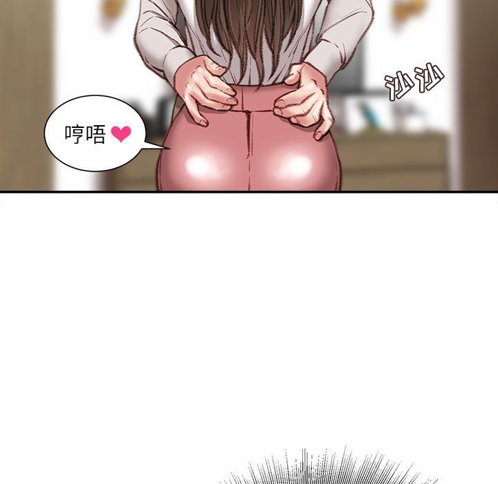 不务正业第30话