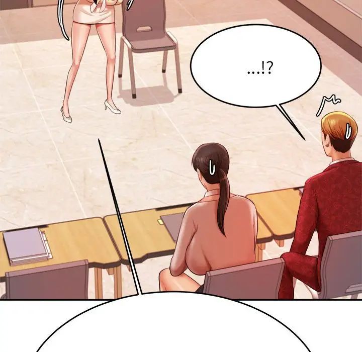 我的专属老师第10话