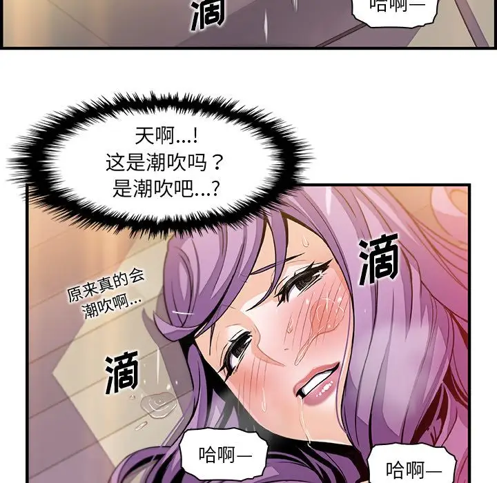 你和我的小秘密第46章