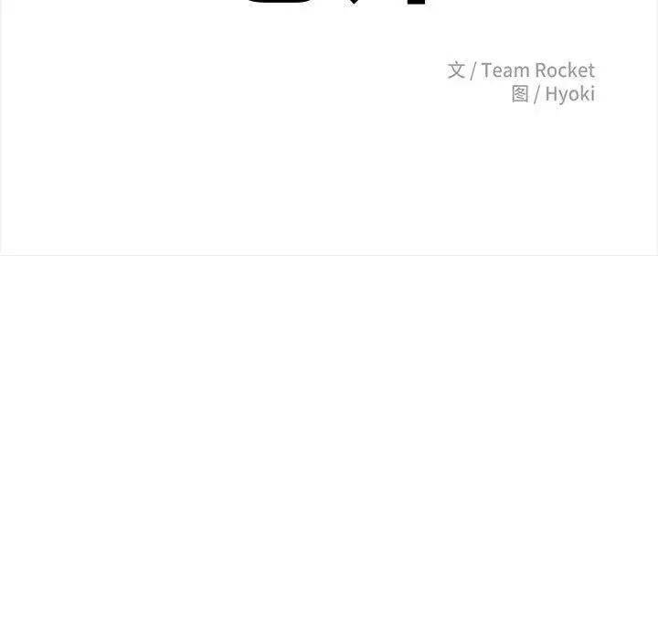 我的专属老师第10话