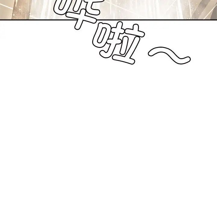 我的专属老师第10话