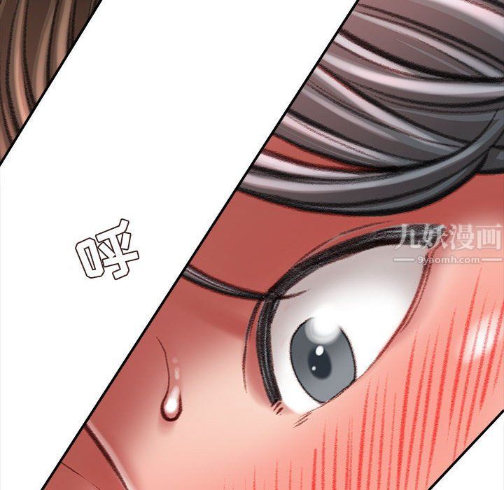 不務正業第31話