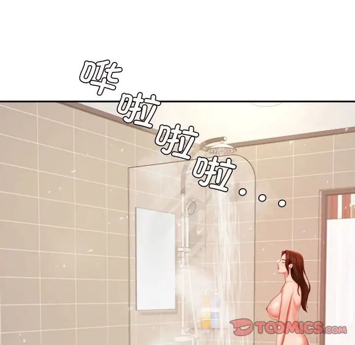 我的专属老师第10话