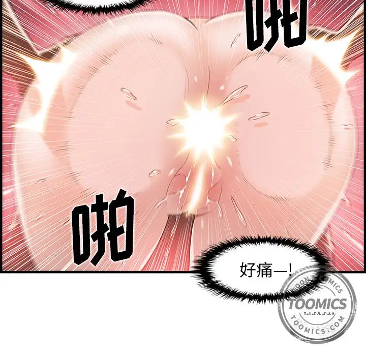 你和我的小秘密第46章