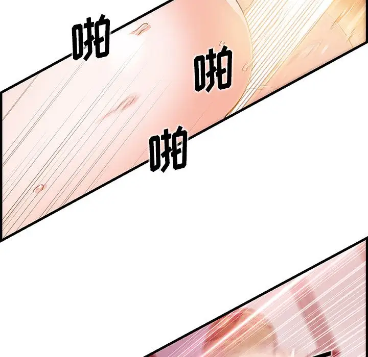 你和我的小秘密第46章