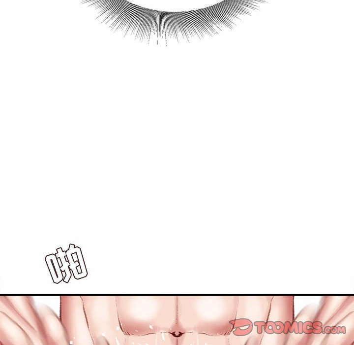 不务正业第31话