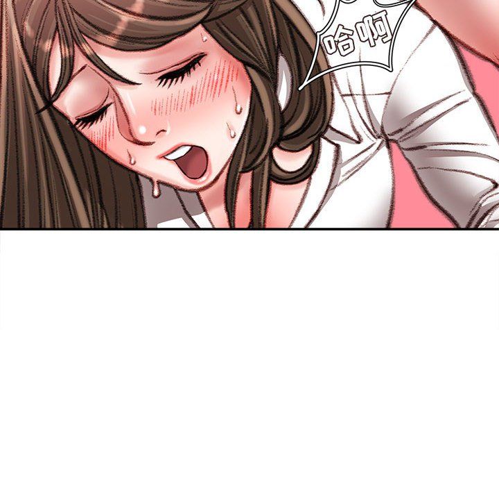 不务正业第31话