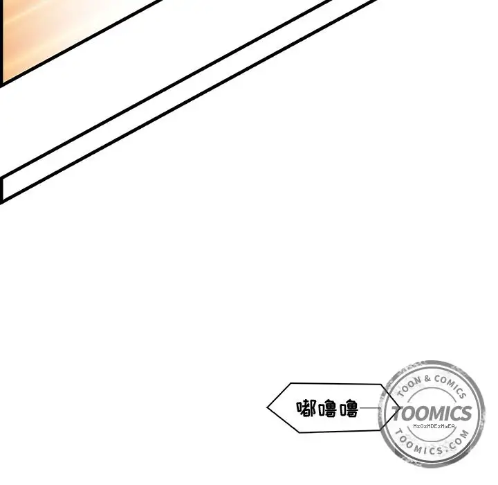 你和我的小秘密第46章