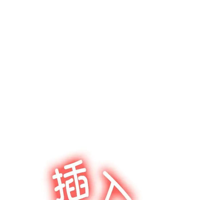 我的专属老师第10话