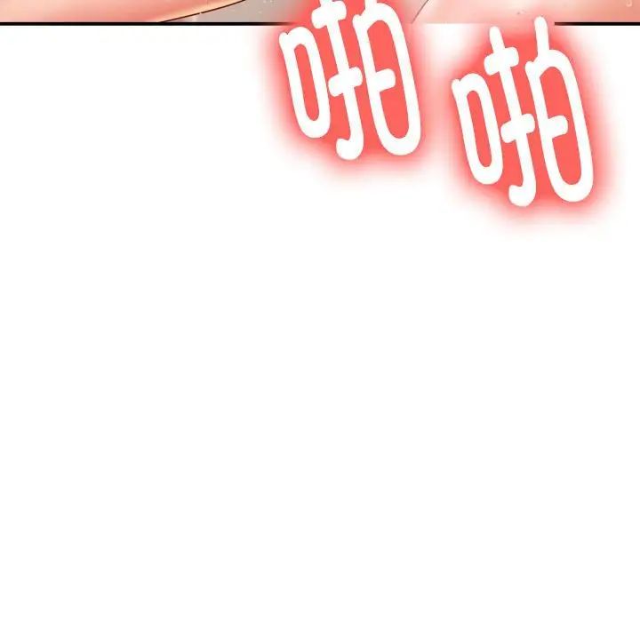 我的专属老师第10话