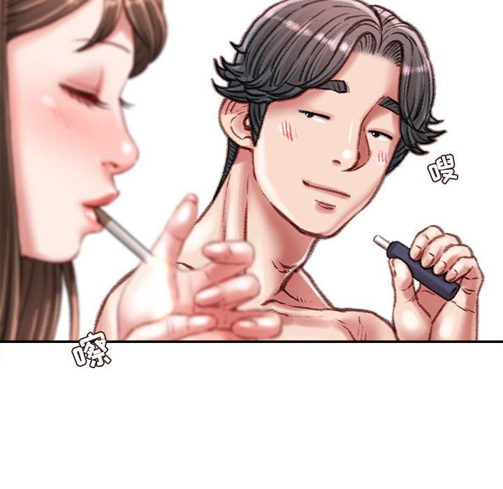 不务正业第31话