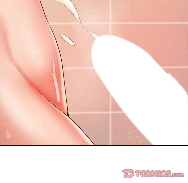 我的专属老师第10话