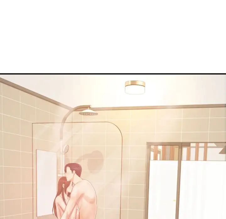 我的专属老师第10话