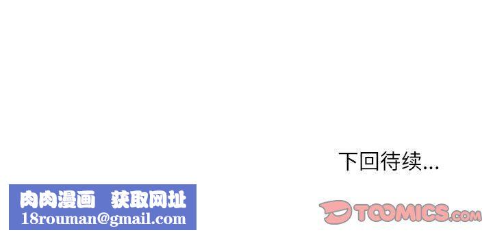 不务正业第31话