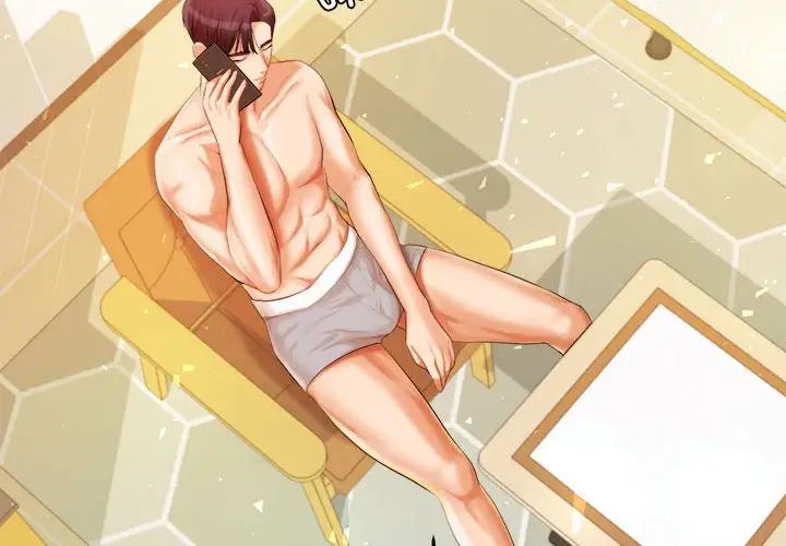 我的专属老师第11话