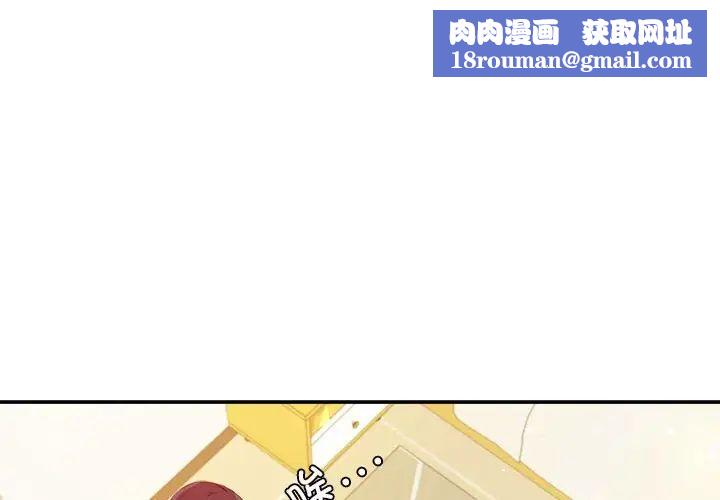 我的专属老师第11话