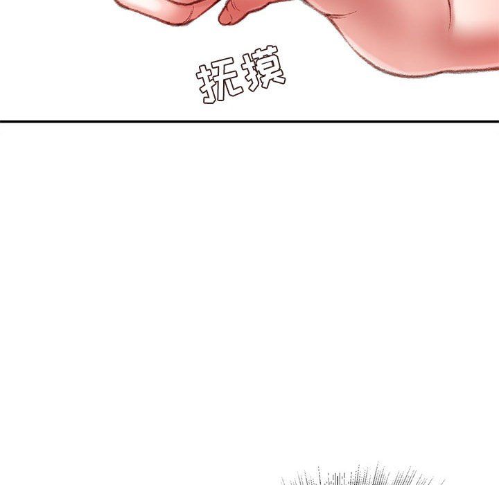 不务正业第32话