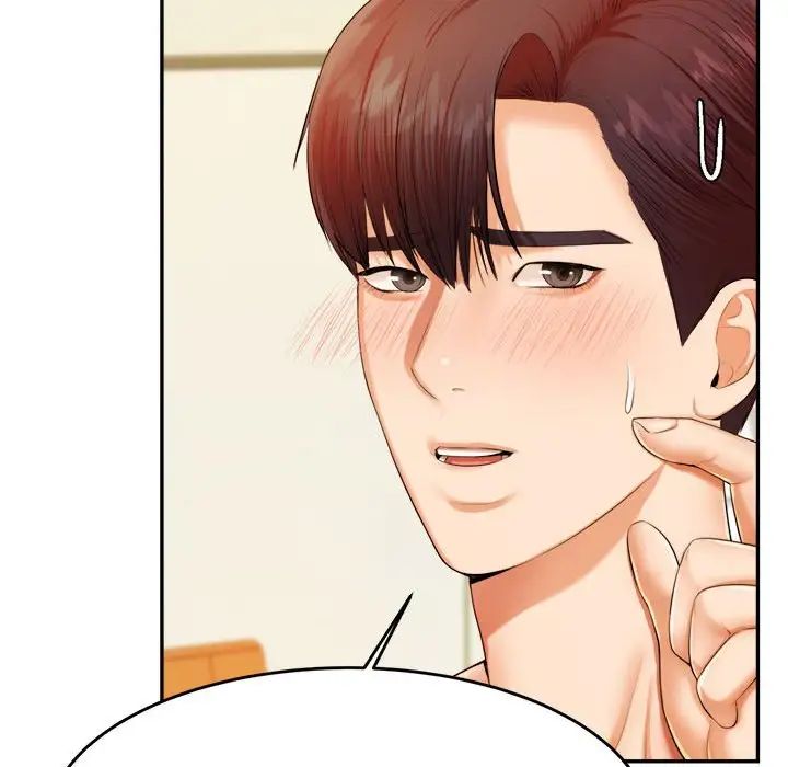 我的專屬老師第11話