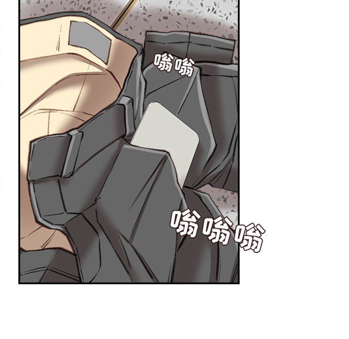 不务正业第32话